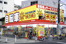 サイクルコンビニてるてるの独立タイプ店舗