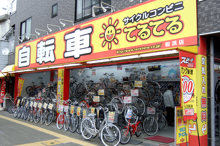 てるてる 自転車 店員