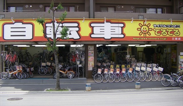 三国店