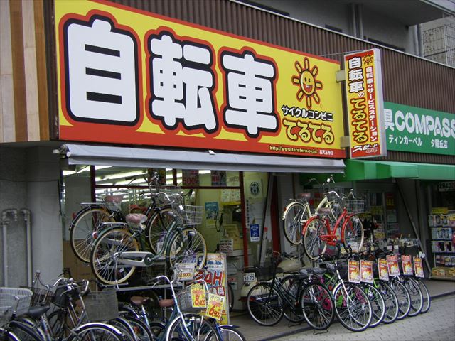 てるてる 自転車 オリジナル