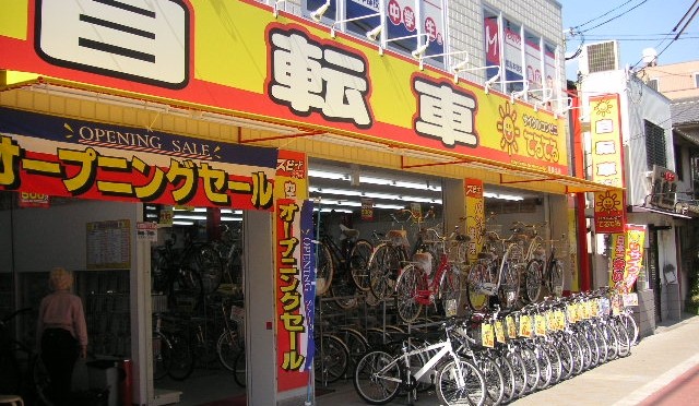 都島北店