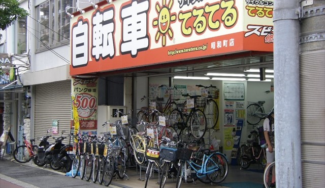 昭和町店