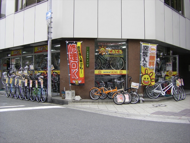 梅田店 店舗検索 自転車の修理 販売 サイクルコンビニてるてる 大阪府 兵庫県