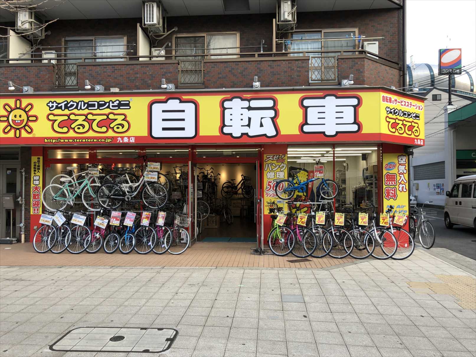 自転車 販売 店 自転車 販売 店