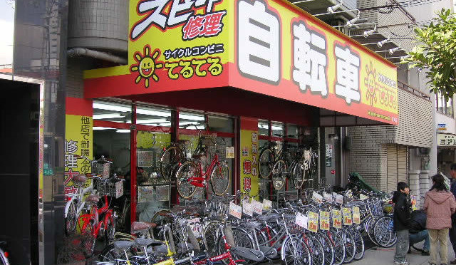 市岡店